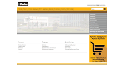 Desktop Screenshot of parkerhannifin.ru
